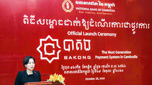 Mạt Ch