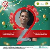 Giải P