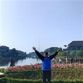 Những 