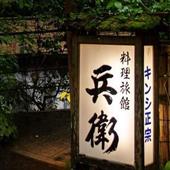 Nhà du