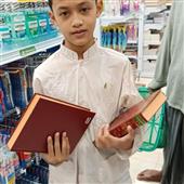 Giải ấ